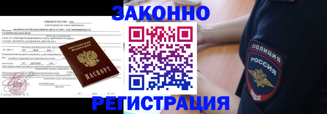 пропишу в квартире в Ижевске